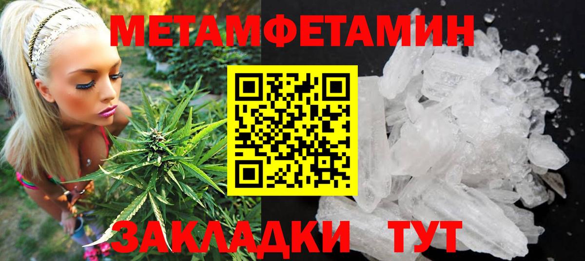 Сургут  Амфетамин  Вход с VPN  Амфетамин  Амфетамин 97% 