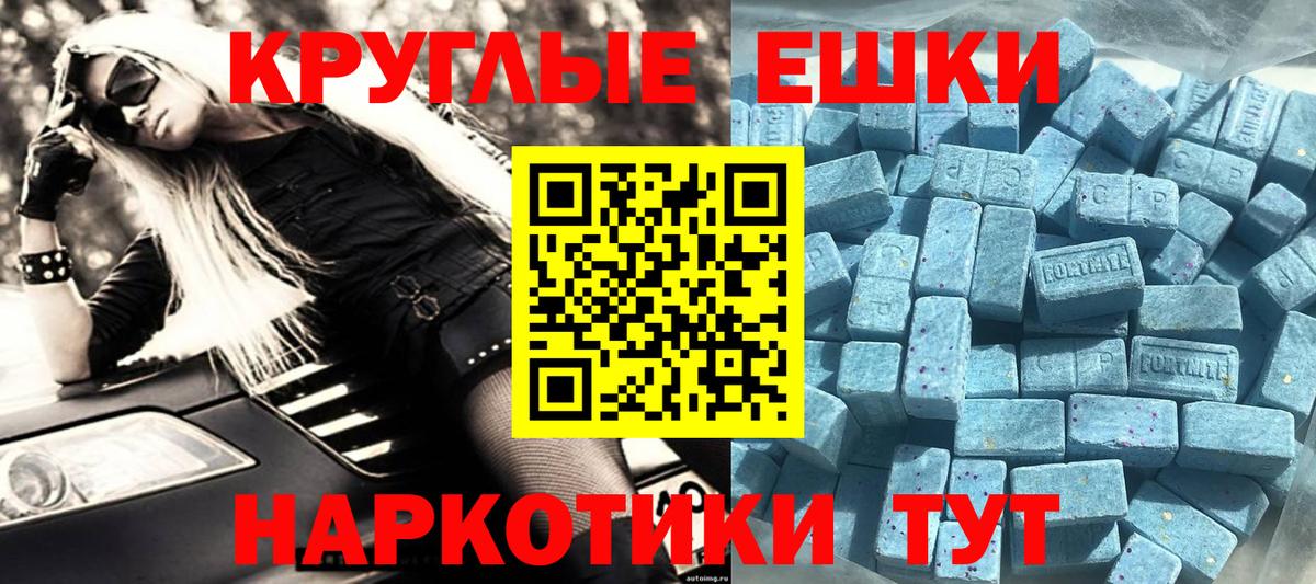 NBOMe  Cocaine  МЕФ кристаллы  Вход с VPN  Сургут  ГАШИШ 
