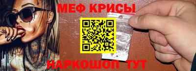 мефедрон VHQ Лесосибирск