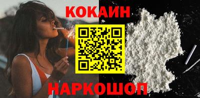 наркотики Ликино-Дулёво