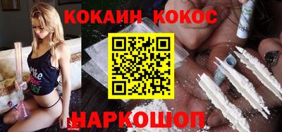 наркотики Ликино-Дулёво