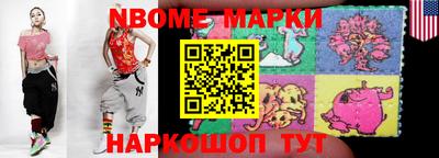 наркотики Ликино-Дулёво