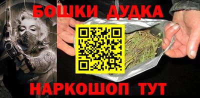 наркотики Ликино-Дулёво