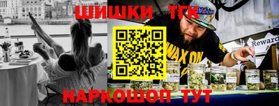 дистиллят марихуана Ливны