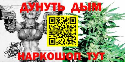 дистиллят марихуана Ливны
