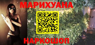 дистиллят марихуана Ливны
