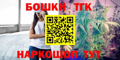 дистиллят марихуана Ливны
