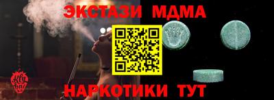наркотики Ликино-Дулёво