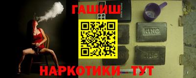 мефедрон VHQ Лесосибирск