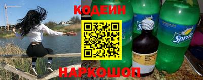 наркотики Ликино-Дулёво