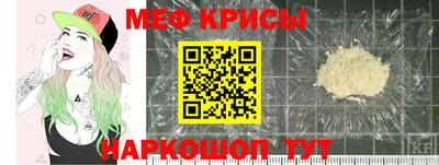мефедрон VHQ Лесосибирск