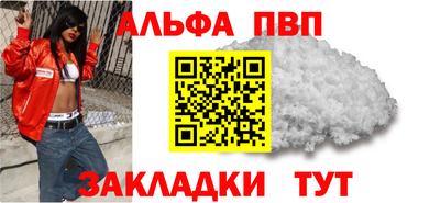 мефедрон VHQ Лесосибирск