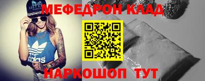 мефедрон VHQ Лесосибирск