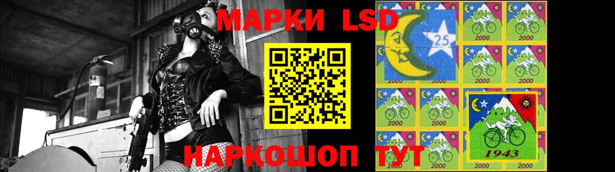 ЛСД экстази кислота  Лсд 25 экстази ecstasy  Вход с VPN  Сургут 