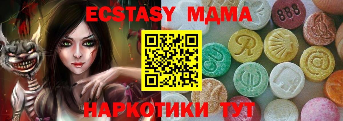 Каннабис Сургут