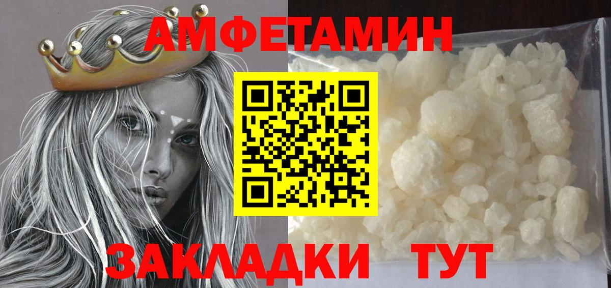 Сургут  МЕТАМФЕТАМИН витя  Вход с VPN  МЕТАМФЕТАМИН витя 