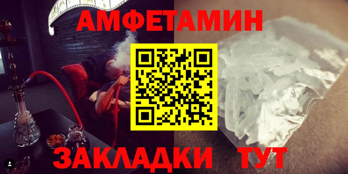 МЕТАМФЕТАМИН витя Сургут