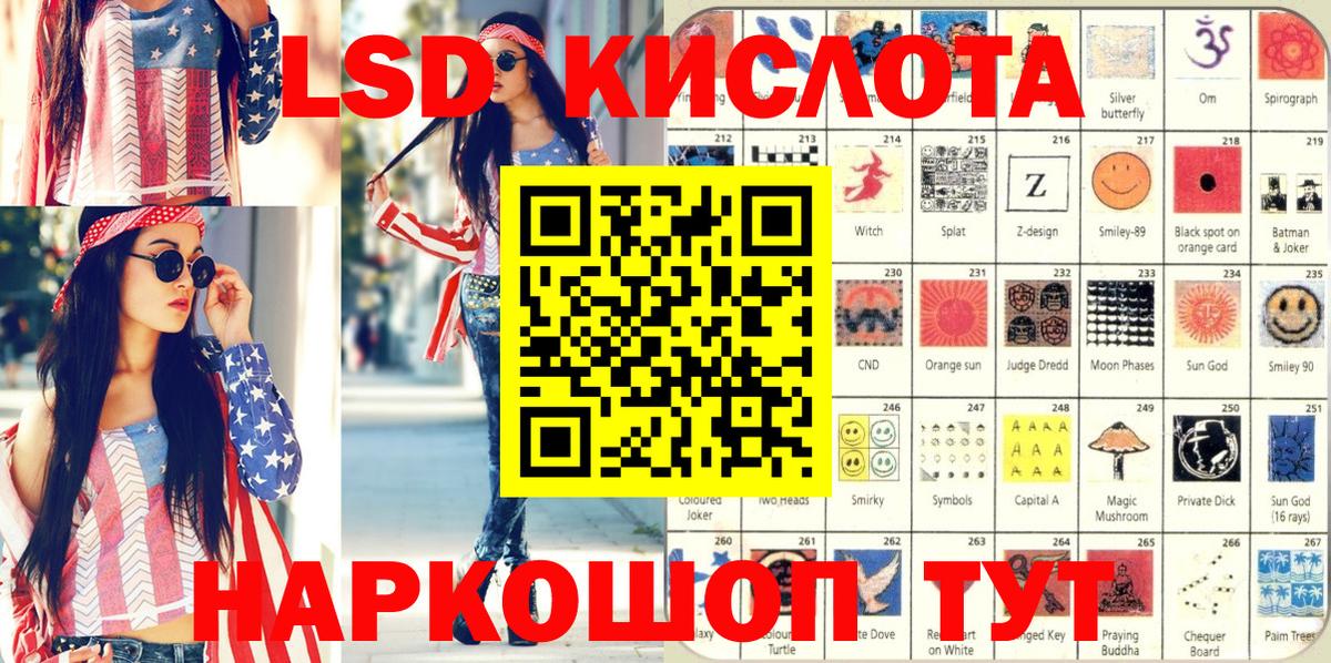 Марки 25I-NBOMe  Вход с VPN  Сургут  Марки NBOMe 1,8мг 