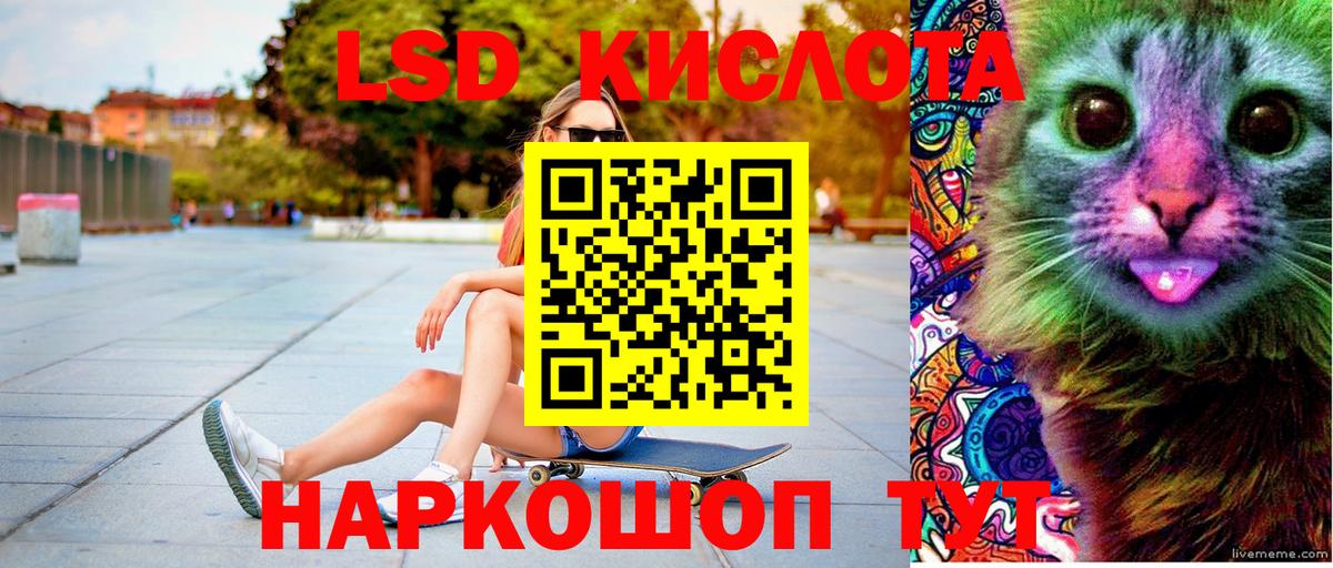 Марки 25I-NBOMe 1500мкг Сургут