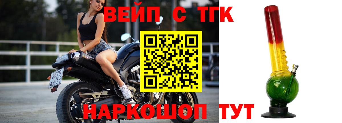 Сургут  Дистиллят ТГК Wax  Вход с VPN 