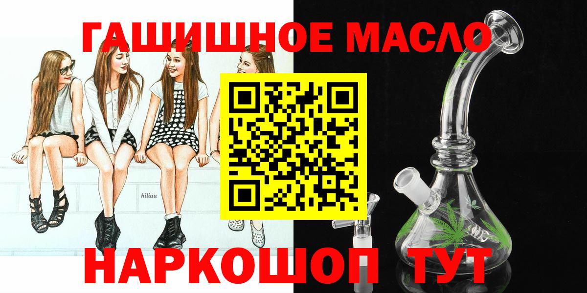 ТГК концентрат Сургут