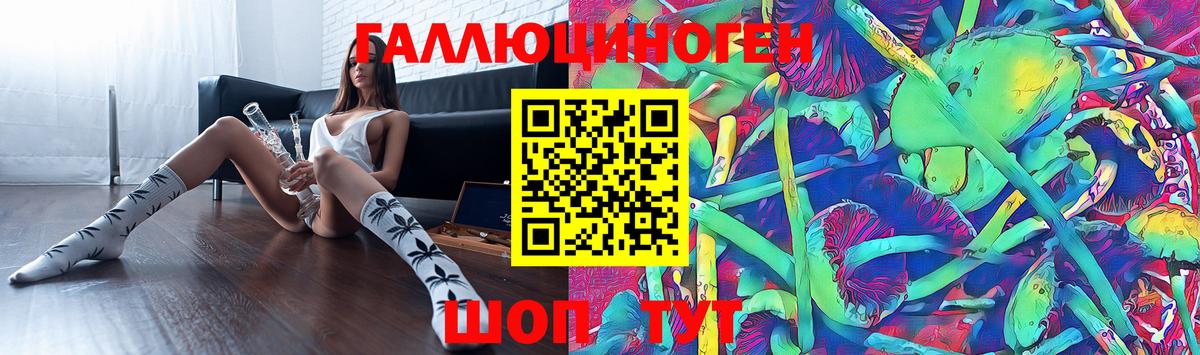 Псилоцибиновые грибы мицелий Сургут