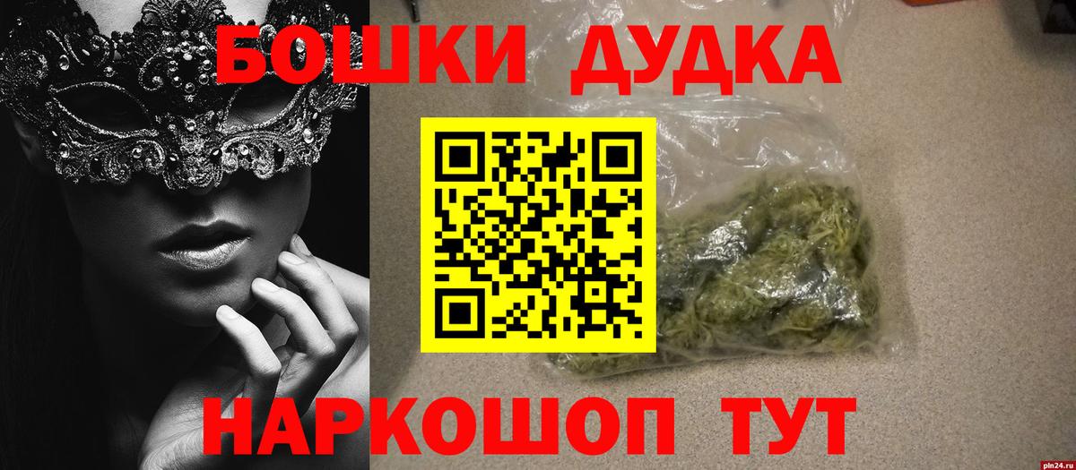 Марихуана семена Сургут