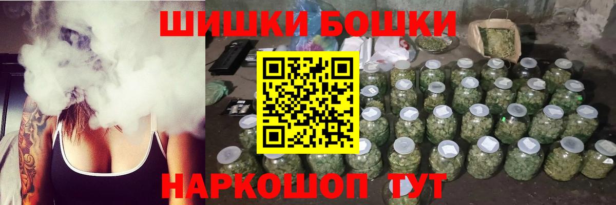 МАРИХУАНА MAZAR  Вход с VPN  Бошки Шишки сатива  МАРИХУАНА марихуана  Сургут  Марихуана VHQ 